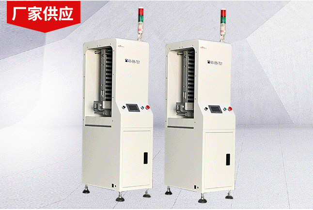 LED自動微循環(huán)上板機(jī)